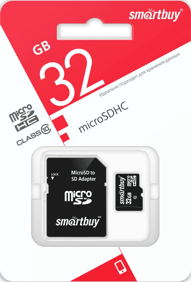 Карта памяти Micro SD 32GB SmartBuy