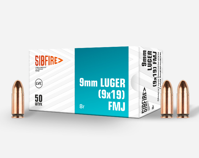 Патрон 9х19 НПЗ (FMJ) 8гр.