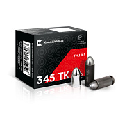 Патрон пуля 345 ТК ОБ (FMJ) 9.5гр. Калашников  Патрон пуля 345 ТК ОБ (FMJ) 9.5гр. Калашников