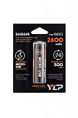 ����������� 18650 ����� ��� YLP SA1826  Li-ion 3.7� 2600mAh � ������� � ����. �������� micro-USB