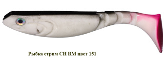  c CH 3RM - 151   (75mm   4.5g)