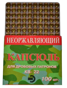 ������� �� - 22 (����-100��)
