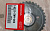   Honda (14321-ZW9-003)