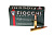 ������ 7.62x51 (308Win) FIOCCHI PSP 9.7g