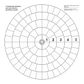 Мишень стодольная станд. (упк. 100шт.) Мишень стодольная станд. (упк. 100шт.)