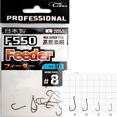  Cobra Pro FEEDER .F555 .008 10.