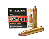 Патрон пуля 366 Magnum (Конус) (Техкрим)