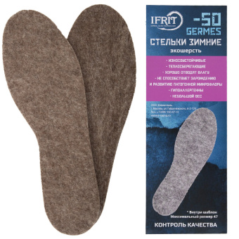 ������� IFRIT Germes -50 ��-435 ������, ���������