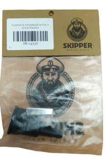 ������ �� ��������� ��� � ����� Skipper Yamaha 