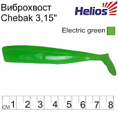 Виброхвост несъедоб. Helios Chebak 3,15"/8 см Electric green 100шт. (HS-3-007-N)
