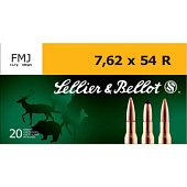 Патрон 7.62х54 Sellier & Bellot FMJ 11.7гр