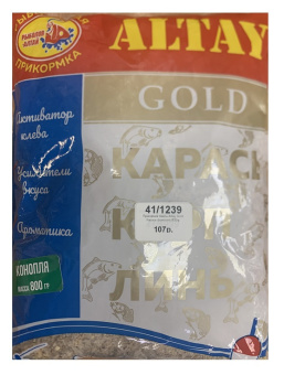 ��������� ����� Altay Gold ������ (�������) 800��.