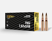 Патрон 7.62х54 НПЗ ОБ (FMJ) 13г. Высокой кучности (Томпак)