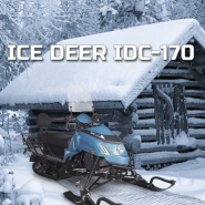  ICE Deer IDC-170