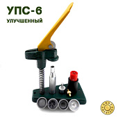 Прибор УПС-6 (12кл.)