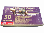 Патрон 9х19 БПЗ ОБ Кентавр Патрон 9х19 БПЗ ОБ Кентавр