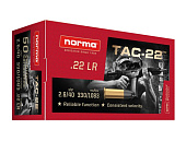 Патрон 5.6 (22 LR) NORMA 2,6гр Tac-22 Патрон 5.6 (22 LR) NORMA 2,6гр Tac-22