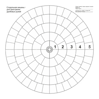 ������ ���������� �����. (���. 100��.)