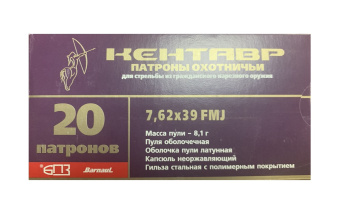 ������ 7.62�39 ��� �� (FMJ) �������