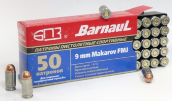 ������ 9�18 FMJ ��� 