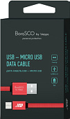  USB 2.0 - micro USB BoraSCO VSP (34453, 3A, 1 .,,  )
