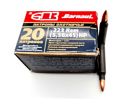Патрон 5.56x45 (223 Rem) БПЗ НР 62гр, 4 гр. Патрон 5.56x45 (223 Rem) БПЗ НР 62гр, 4 гр.
