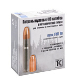 ������ ���� 410/50 FMJ 18 (�������)