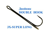   DOUBLE HOOK 3X-SUPER LONG (bn) 2/0 