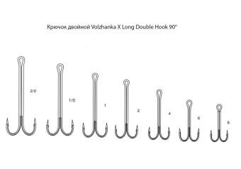   Volzhanka X Long Double Hook 90 # 2 (10/)