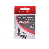 ������� Namazu Pro ROLLING RIBBED SWIVEL, ������, ��. Carbon, �. 7, test-14 �� (��. 10 ��.)