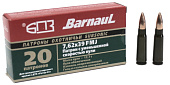 Патрон 7.62х39 БПЗ (FMJ) Subsonic 12,7 гр. 