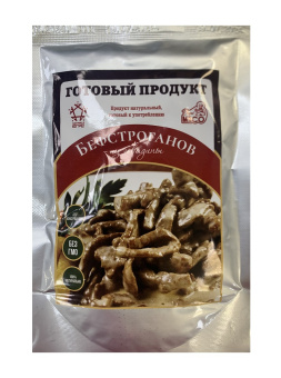 Готовая еда "Бефстроганов" 250гр (9шт/к) Готовая еда "Бефстроганов" 250гр (9шт/к)