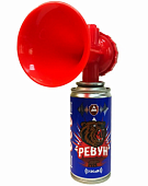 Сигнал воздушный Ревун 210мл (горн)