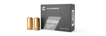 ������ �����. 45 Rubber ���������� �������