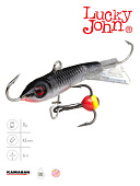 Балансир Lucky John CLASSIC 4.5 + тр. 50мм, 8г. (81451-13H)