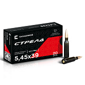 Патрон 5.45x39 Калашников Концерн Стрела (FMJ) 4,2гр. Патрон 5.45x39 Калашников Концерн Стрела (FMJ) 4,2гр.