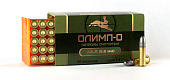 Патрон 5.6 (22 LR) Олимп-О Патрон 5.6 (22 LR) Олимп-О