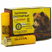 Патрон пуля 20/70 Киров Полева 20 гр. Патрон пуля 20/70 Киров Полева 20 гр.