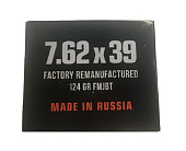 Патрон 7.62х39 АПЗ (FMJ) 8г. Патрон 7.62х39 АПЗ (FMJ) 8г.