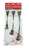 Набор поводков стальных NAMAZU Leader 1х7 Nylon Coated Green, L-15/20/25 см, test- 23 кг (по 60 шт.)