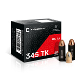 ������ ���� 345 �� �� (FMJ) 7.5��. ����������