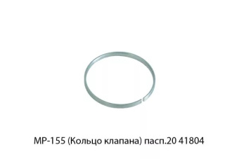 ������ ������� ��-155