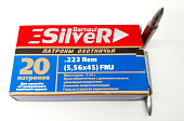 Патрон 5.56x45 (223 Rem) БПЗ ОБ (FMJ) Silver (20шт. уп.) Патрон 5.56x45 (223 Rem) БПЗ ОБ (FMJ) Silver (20шт. уп.)