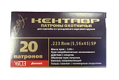 Патрон 5.56x45 (223 Rem) БПЗ ПО (SP) 55 Кентавр Патрон 5.56x45 (223 Rem) БПЗ ПО (SP) 55 Кентавр