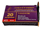 Патрон 7.62х54 БПЗ ОБ (FMJ)  Кентавр 11,5гр. Патрон 7.62х54 БПЗ ОБ (FMJ)  Кентавр 11,5гр.