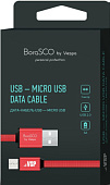 ������ USB 2.0 - micro USB BoraSCO VSP (34453, 3A, 1 �.,�������, ���������� �������)