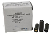 Патрон травм. 10х28мм Фортуна Спорт  рез. пуля 25 шт. Патрон травм. 10х28мм Фортуна Спорт  рез. пуля 25 шт.