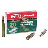 Патрон 7.62х63 (30-06 Sprg) БПЗ ОБ (FMJ) 10,9г  Патрон 7.62х63 (30-06 Sprg) БПЗ ОБ (FMJ) 10,9г