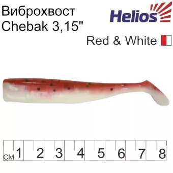  . Helios Chebak 3,15"/8  Red & White 100. (HS-3-003-N)