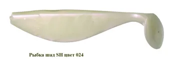  SH 120 - 024  (120mm  17g)